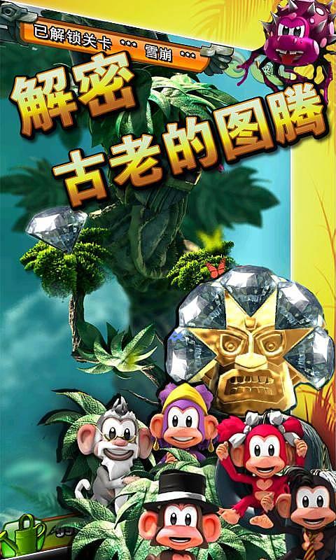 我想搬过去和男朋友在一起他说我们都没定亲结婚呢他说别人嘲笑我 让我女孩子自尊自爱为什么？游戏画面